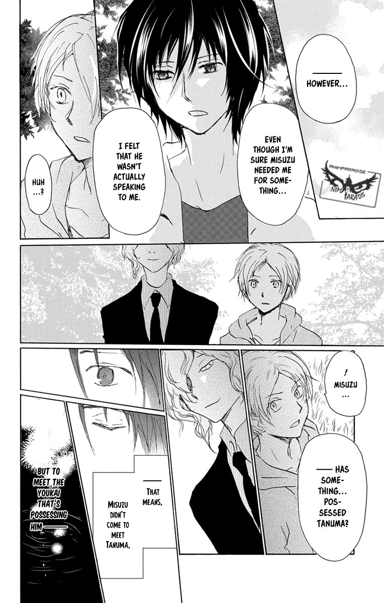 Natsume Yuujinchou Chapter 98 page 18 - Chapter 98: A Suspicious Visitor (Part 2)