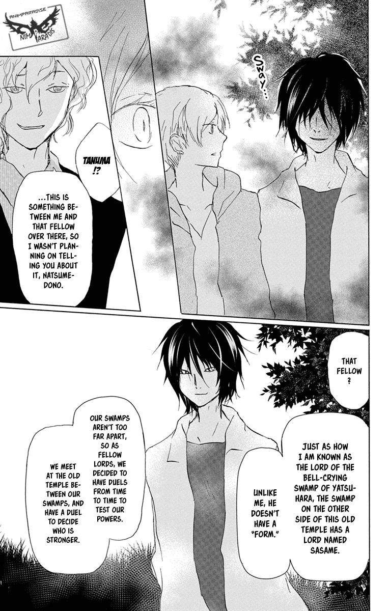 Natsume Yuujinchou Chapter 98 page 19 - Chapter 98: A Suspicious Visitor (Part 2)