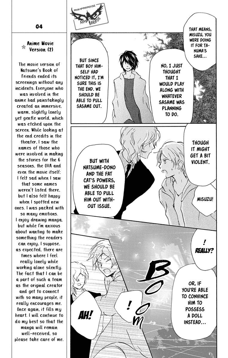 Natsume Yuujinchou Chapter 98 page 21 - Chapter 98: A Suspicious Visitor (Part 2)