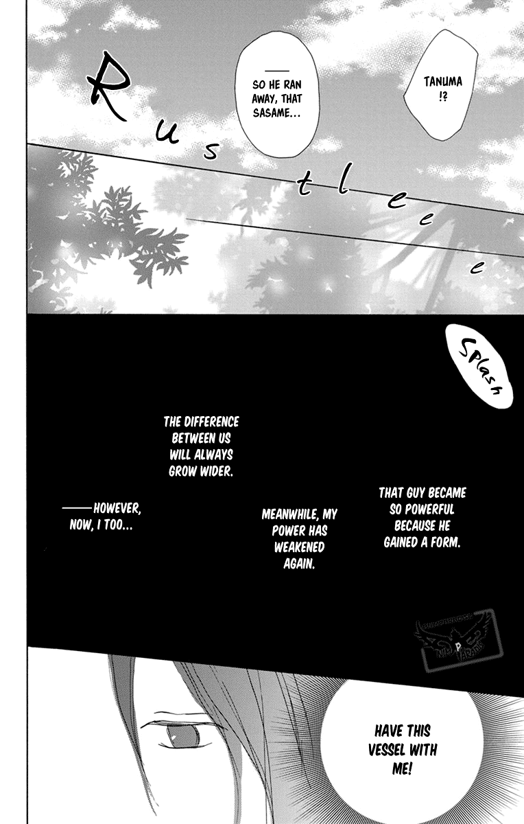 Natsume Yuujinchou Chapter 98 page 22 - Chapter 98: A Suspicious Visitor (Part 2)