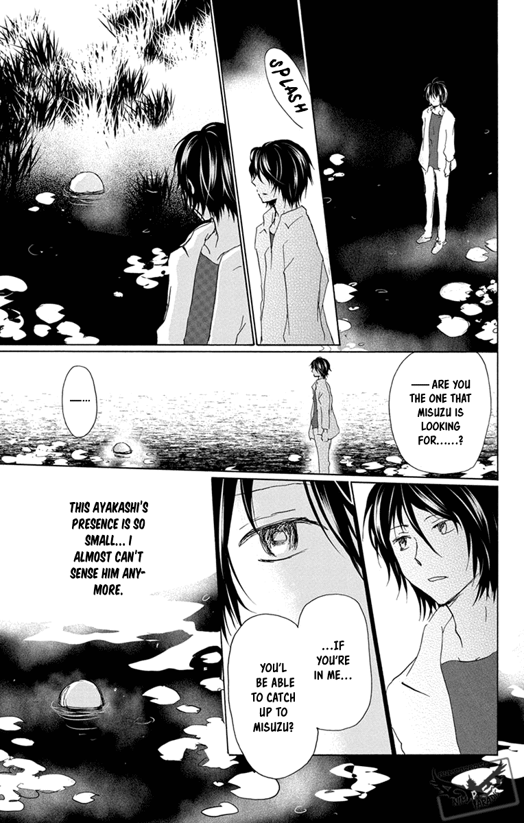 Natsume Yuujinchou Chapter 98 page 23 - Chapter 98: A Suspicious Visitor (Part 2)
