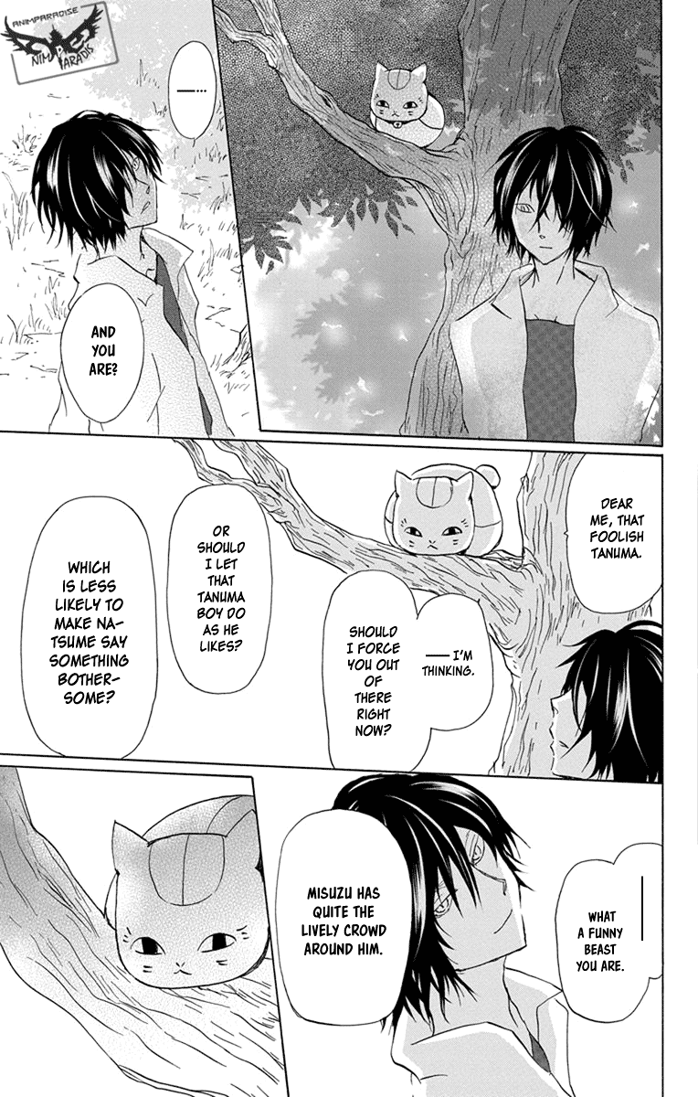 Natsume Yuujinchou Chapter 98 page 25 - Chapter 98: A Suspicious Visitor (Part 2)