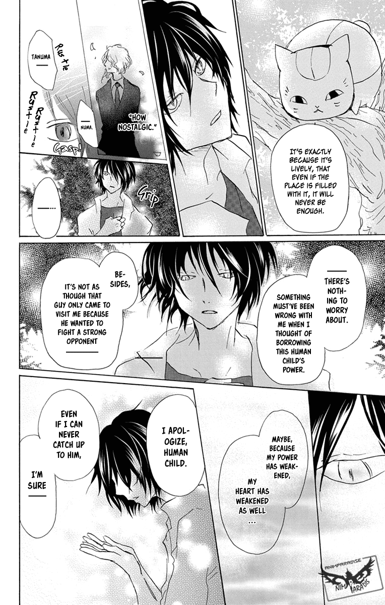 Natsume Yuujinchou Chapter 98 page 26 - Chapter 98: A Suspicious Visitor (Part 2)