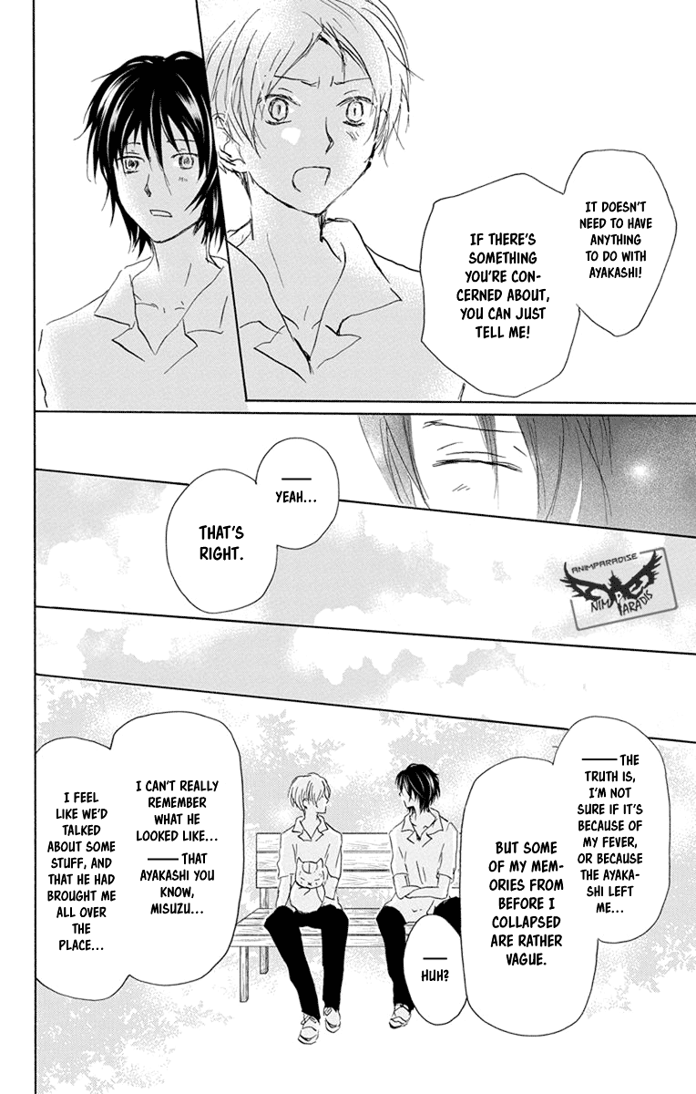Natsume Yuujinchou Chapter 98 page 32 - Chapter 98: A Suspicious Visitor (Part 2)