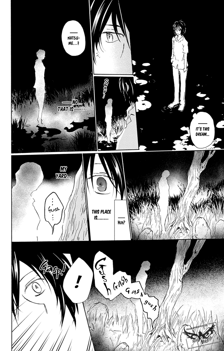Natsume Yuujinchou Chapter 98 page 8 - Chapter 98: A Suspicious Visitor (Part 2)