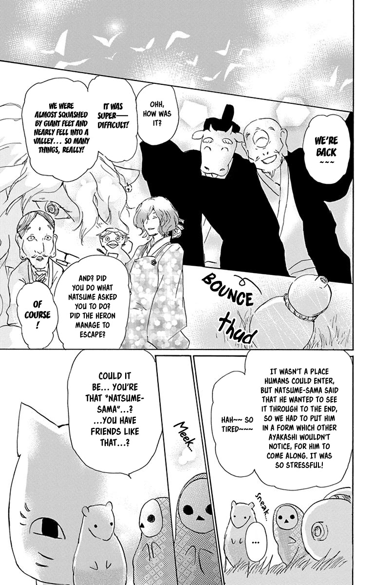 Natsume Yuujinchou Chapter 99.5 page 18 - Chapter 99.5: Special 21