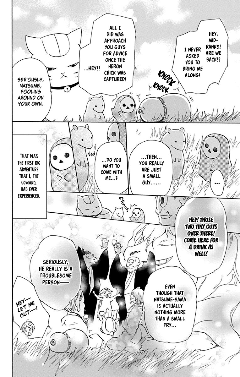 Natsume Yuujinchou Chapter 99.5 page 19 - Chapter 99.5: Special 21