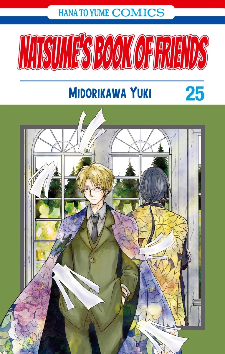 Natsume Yuujinchou Chapter 99.5 page 2 - Chapter 99.5: Special 21