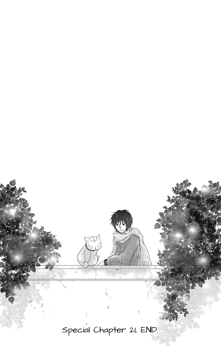 Natsume Yuujinchou Chapter 99.5 page 20 - Chapter 99.5: Special 21