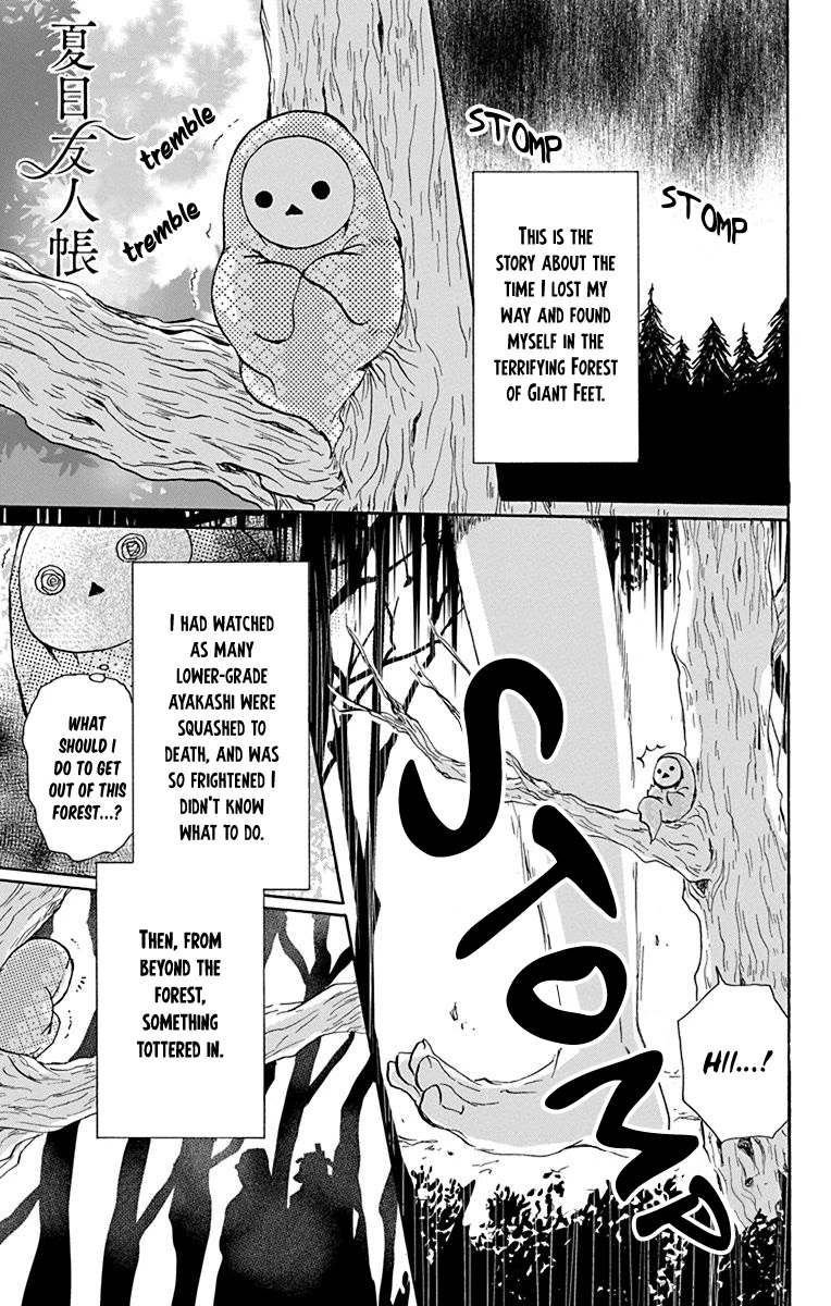 Natsume Yuujinchou Chapter 99.5 page 5 - Chapter 99.5: Special 21