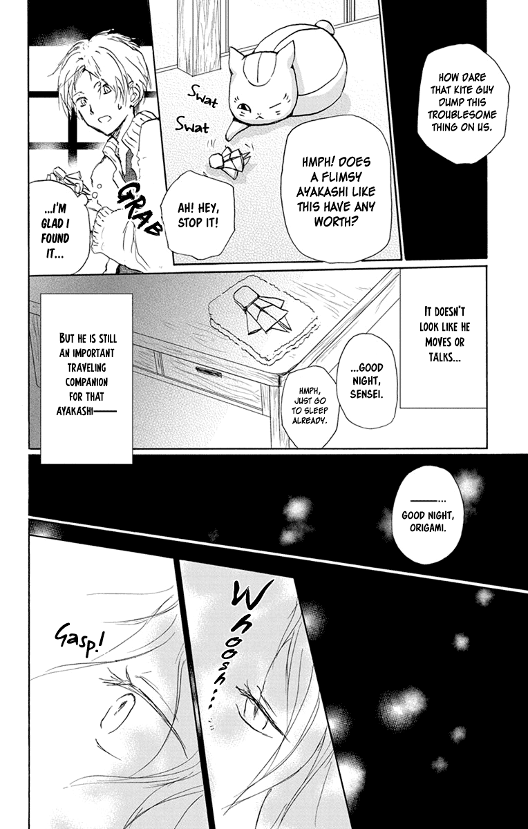 Natsume Yuujinchou Chapter 99 page 12 - Chapter 99: Beautiful Dreamer