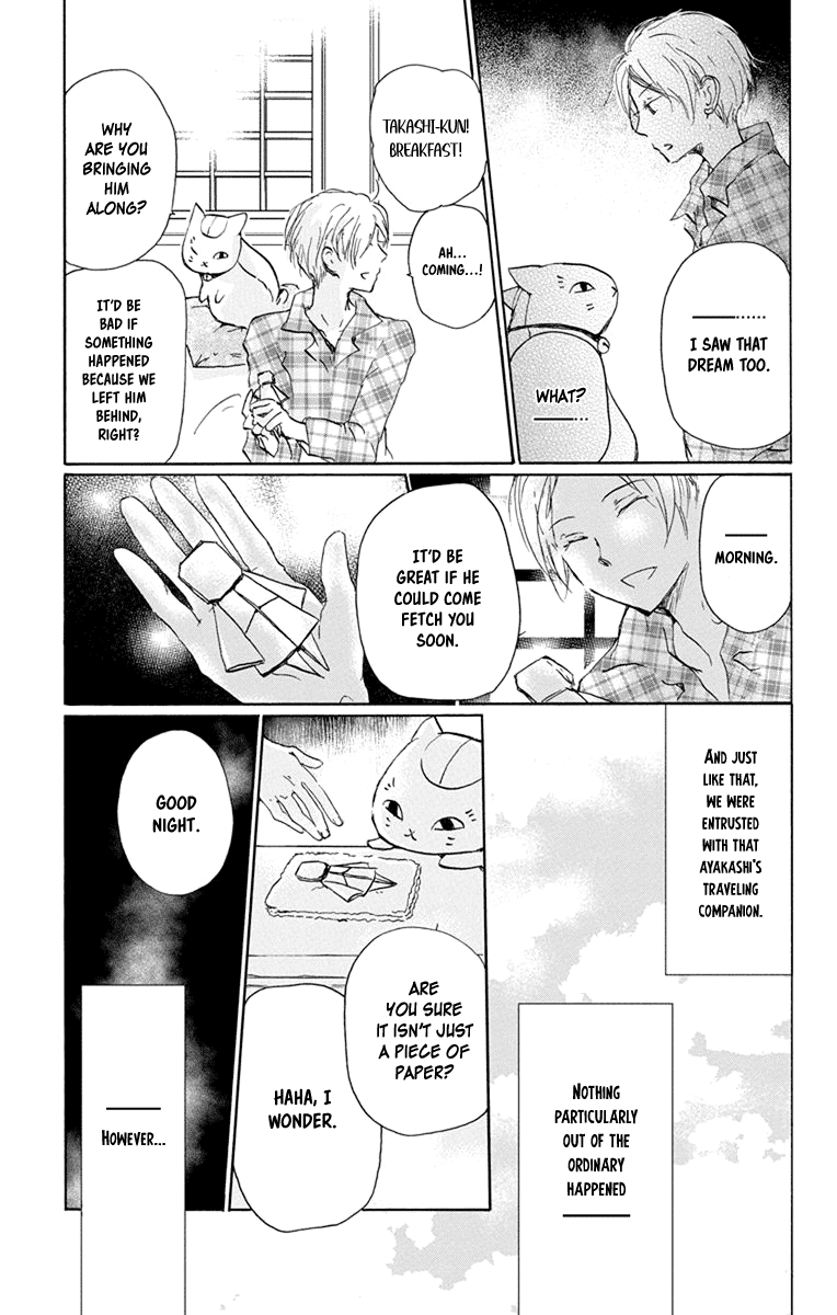 Natsume Yuujinchou Chapter 99 page 15 - Chapter 99: Beautiful Dreamer