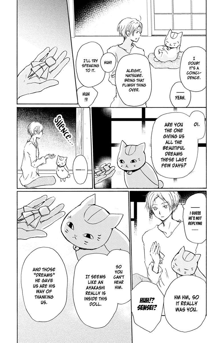 Natsume Yuujinchou Chapter 99 page 17 - Chapter 99: Beautiful Dreamer