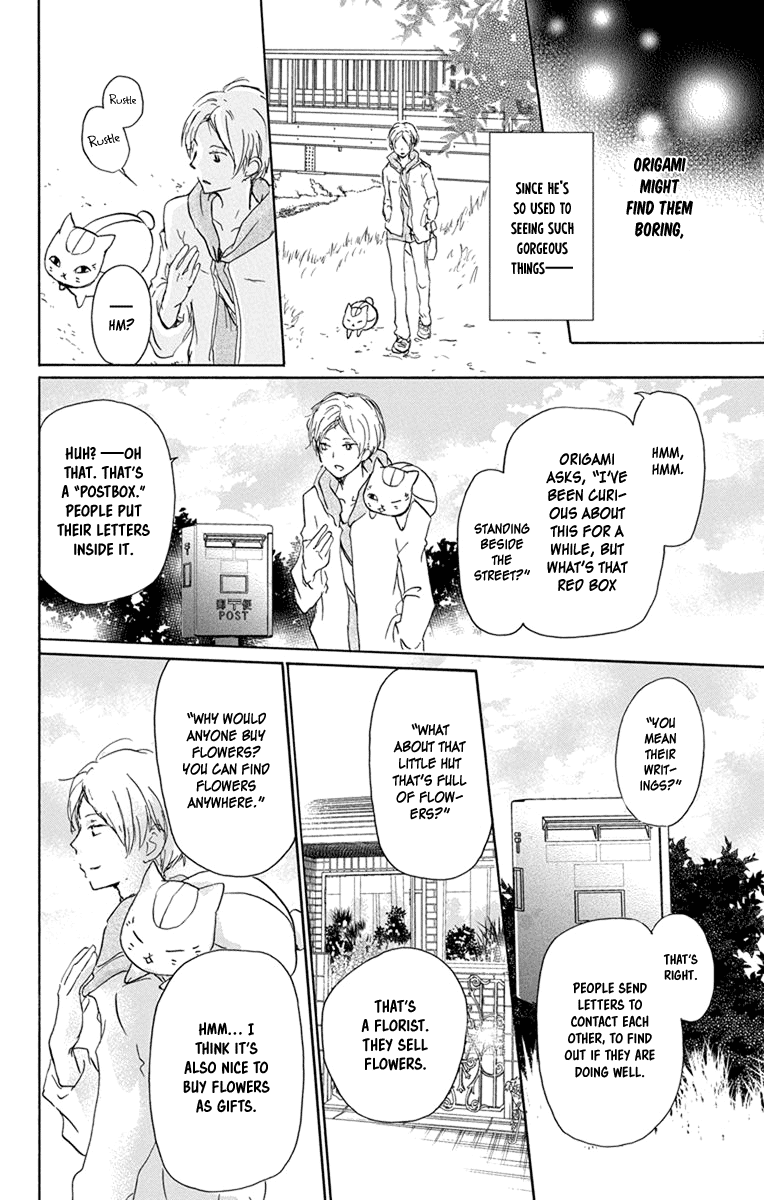 Natsume Yuujinchou Chapter 99 page 20 - Chapter 99: Beautiful Dreamer