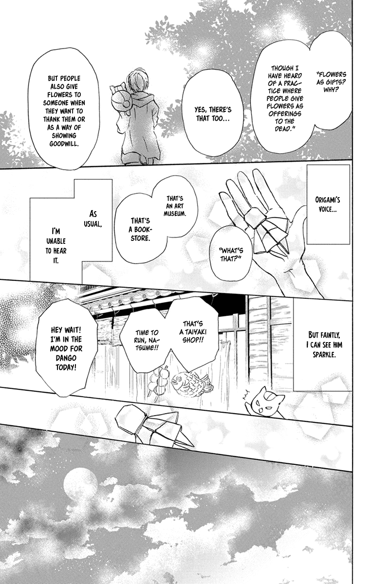 Natsume Yuujinchou Chapter 99 page 21 - Chapter 99: Beautiful Dreamer