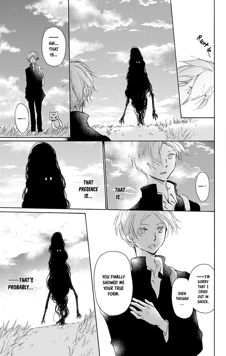 Natsume Yuujinchou Chapter 99 page 29 - Chapter 99: Beautiful Dreamer