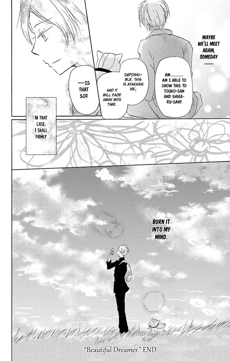 Natsume Yuujinchou Chapter 99 page 33 - Chapter 99: Beautiful Dreamer