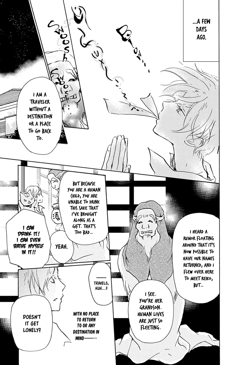Natsume Yuujinchou Chapter 99 page 7 - Chapter 99: Beautiful Dreamer