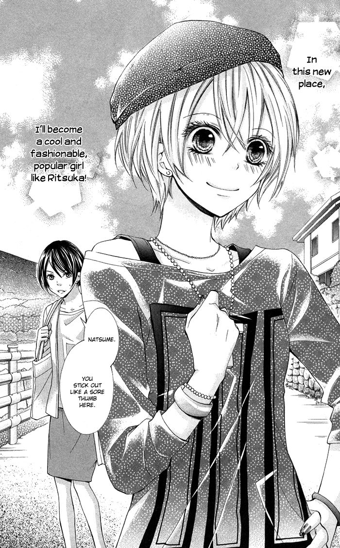 Natsumeki!! Chapter 1 page 12 - Chapter 1
