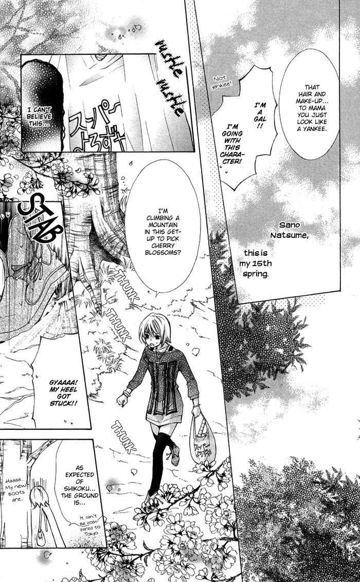Natsumeki!! Chapter 1 page 13 - Chapter 1