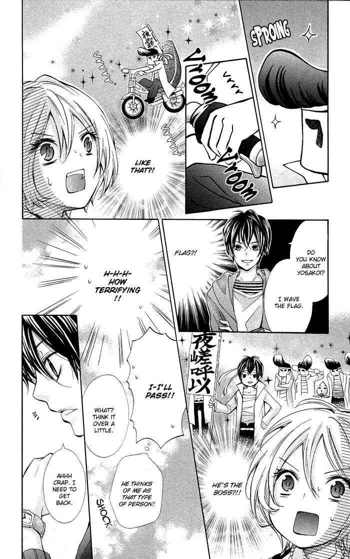 Natsumeki!! Chapter 1 page 20 - Chapter 1