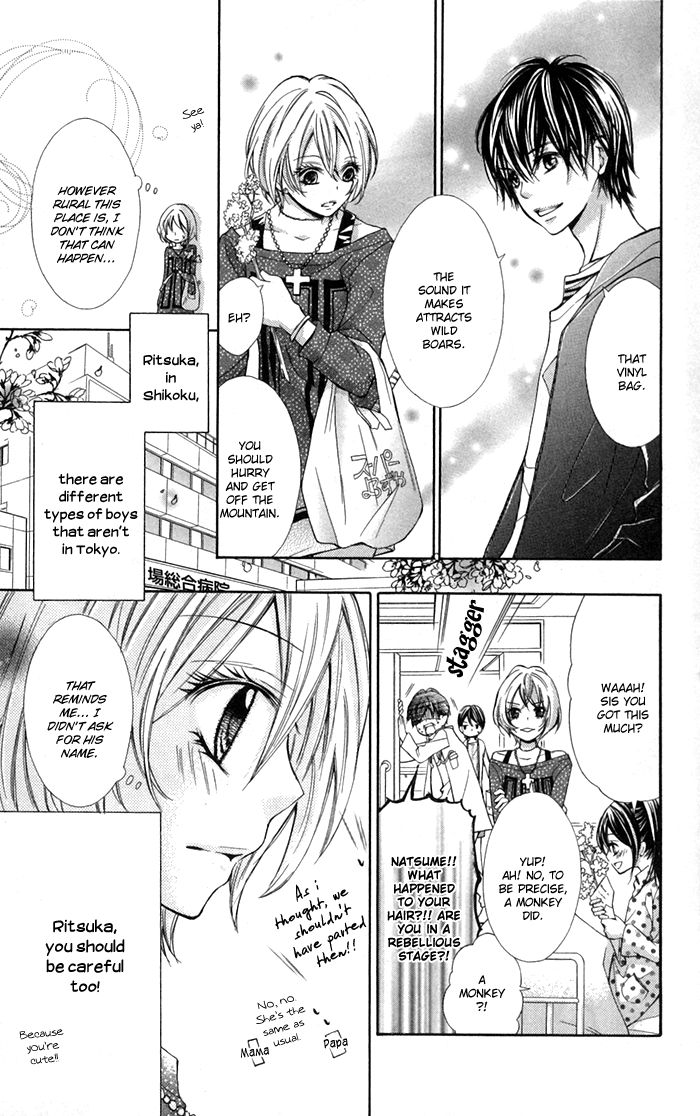 Natsumeki!! Chapter 1 page 21 - Chapter 1
