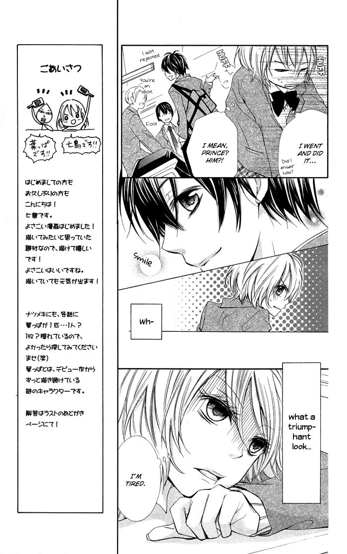 Natsumeki!! Chapter 1 page 27 - Chapter 1