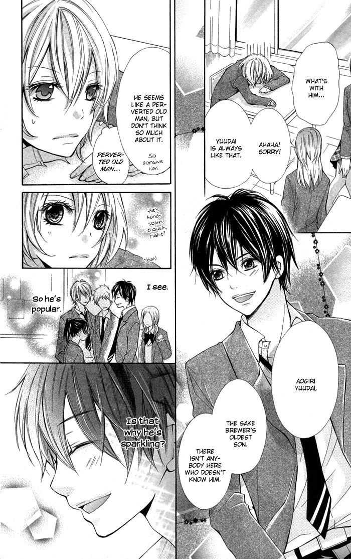 Natsumeki!! Chapter 1 page 28 - Chapter 1