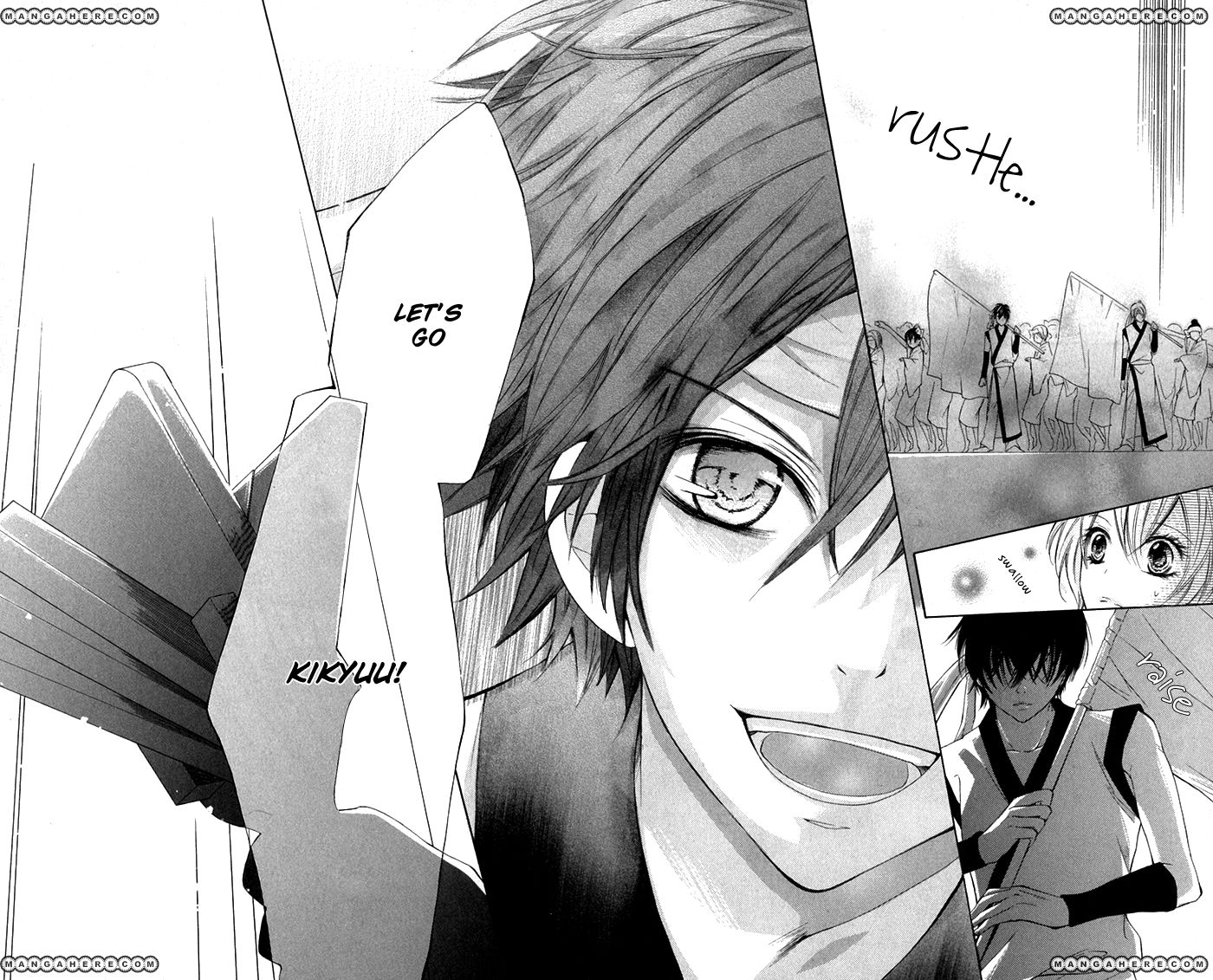 Natsumeki!! Chapter 1 page 42 - Chapter 1