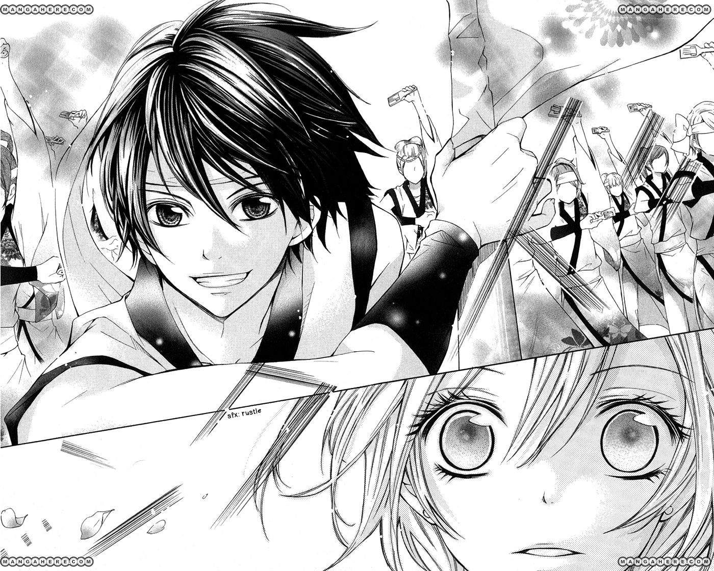 Natsumeki!! Chapter 1 page 43 - Chapter 1