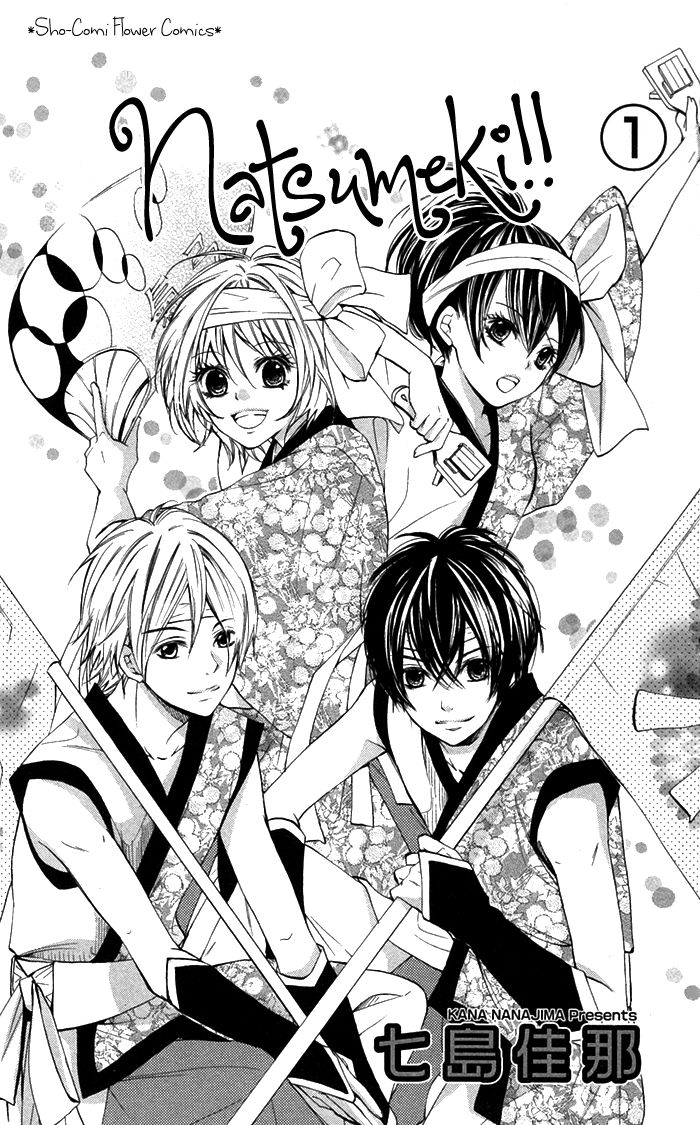 Natsumeki!! Chapter 1 page 5 - Chapter 1