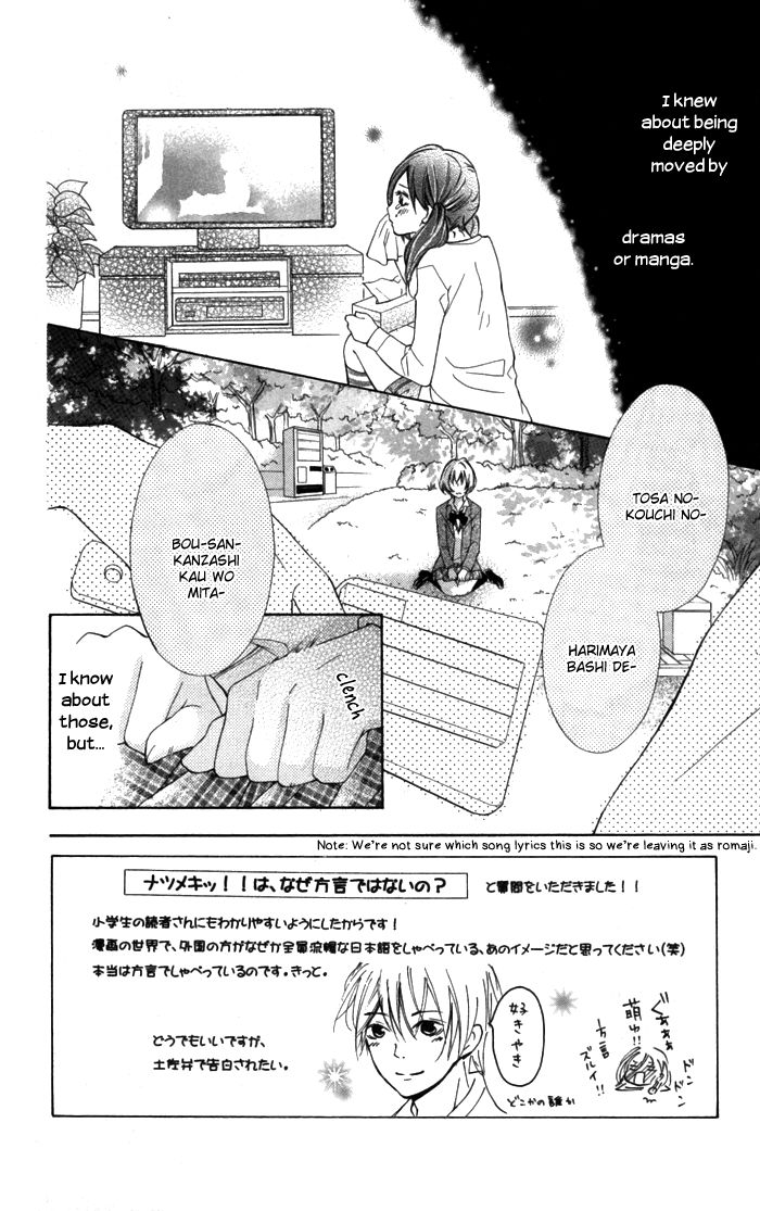 Natsumeki!! Chapter 2 page 3 - Chapter 2
