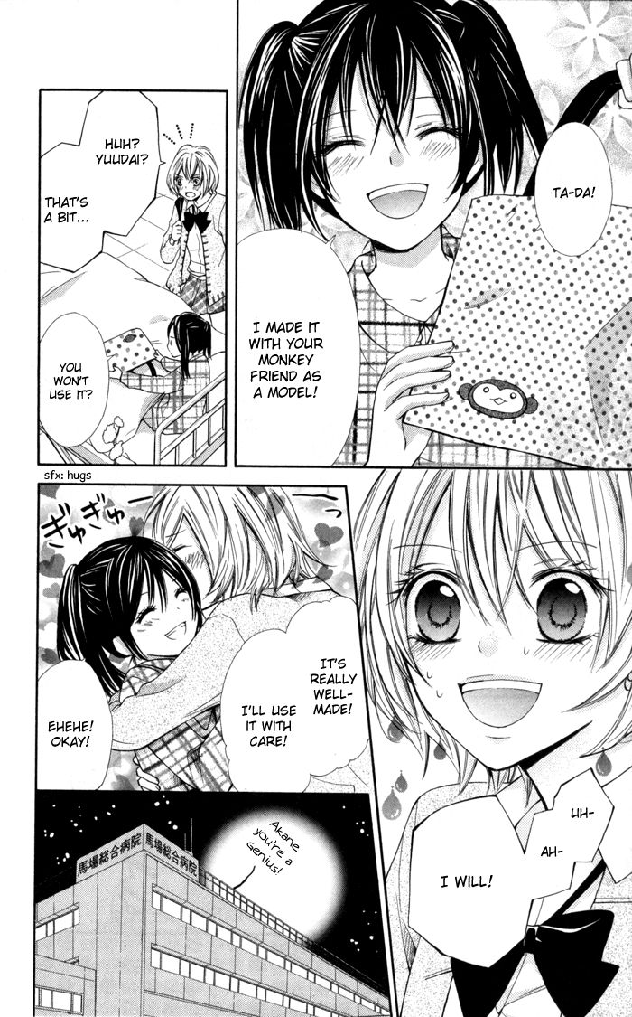 Natsumeki!! Chapter 3 page 15 - Chapter 3