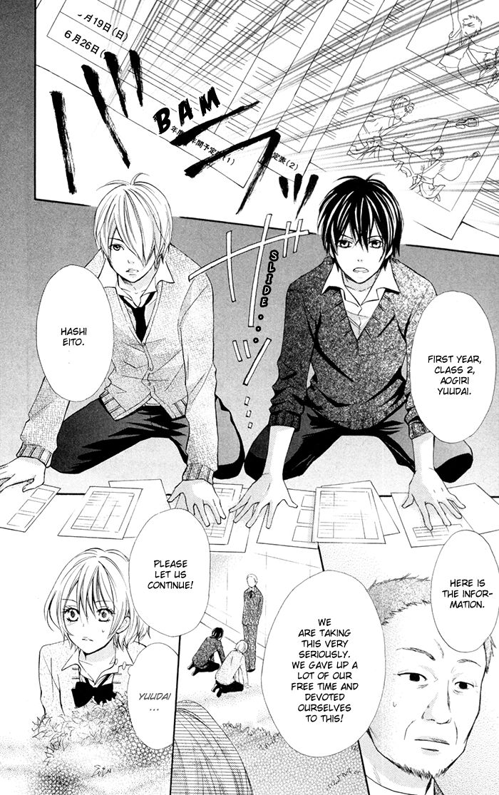 Natsumeki!! Chapter 5 page 12 - Chapter 5