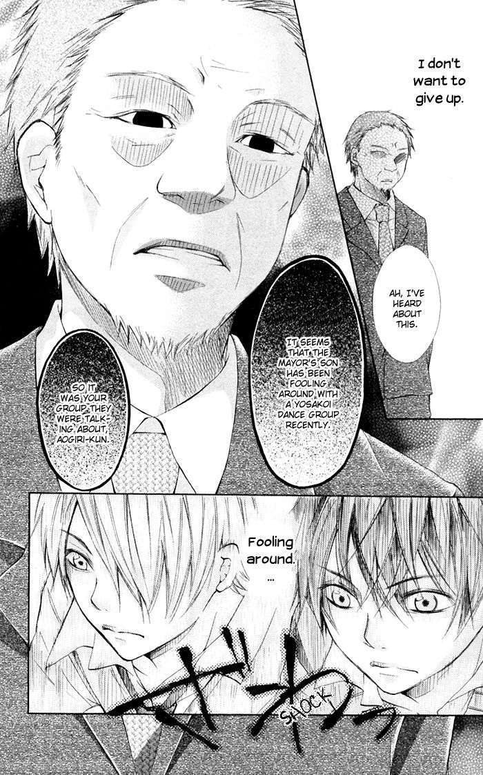 Natsumeki!! Chapter 5 page 14 - Chapter 5