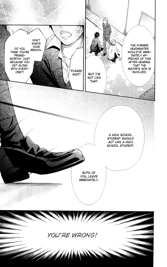 Natsumeki!! Chapter 5 page 15 - Chapter 5