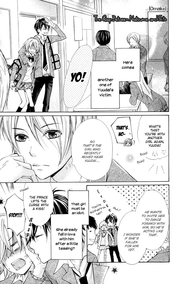 Natsumeki!! Chapter 5 page 31 - Chapter 5