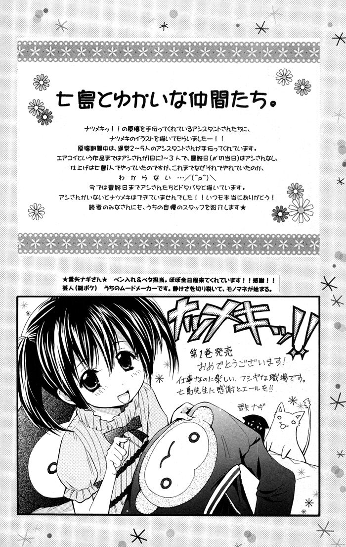 Natsumeki!! Chapter 5 page 38 - Chapter 5