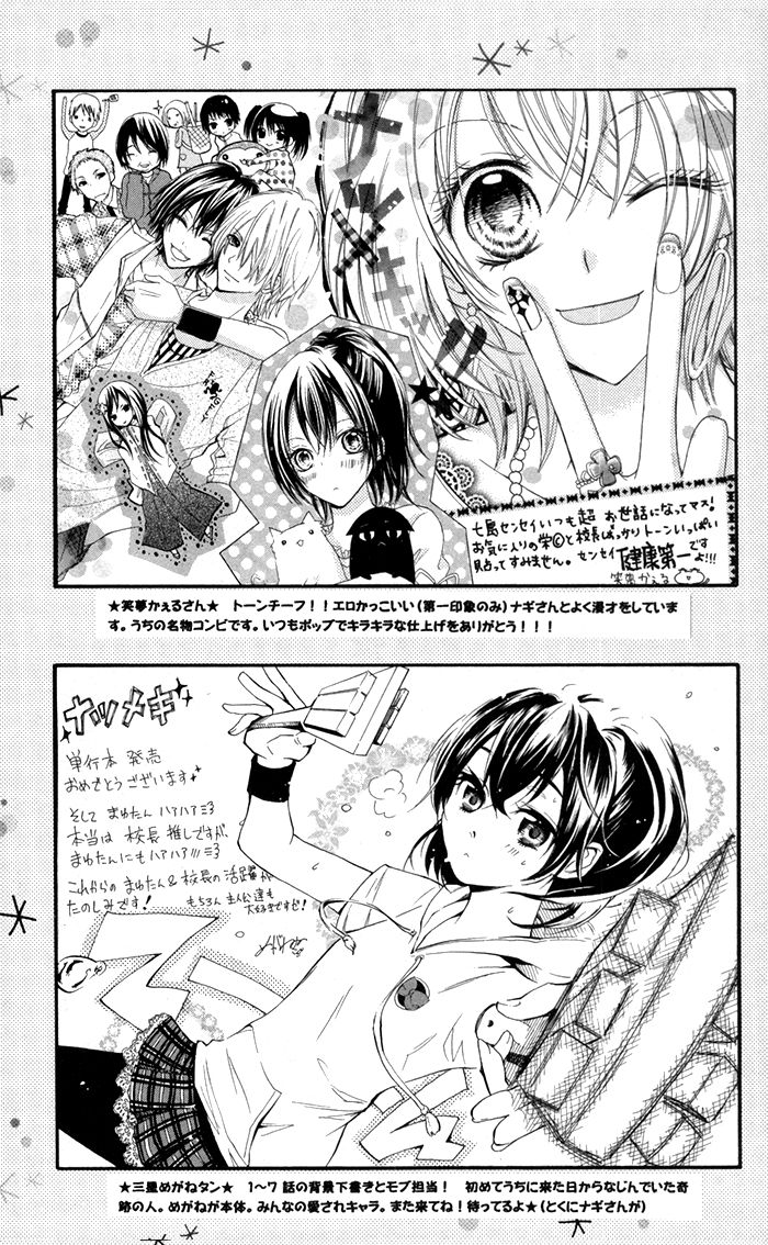 Natsumeki!! Chapter 5 page 39 - Chapter 5