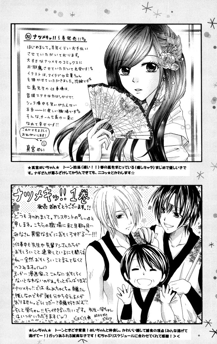 Natsumeki!! Chapter 5 page 40 - Chapter 5