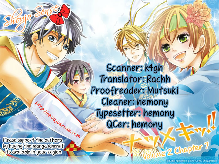 Natsumeki!! Chapter 7 page 1 - Chapter 7