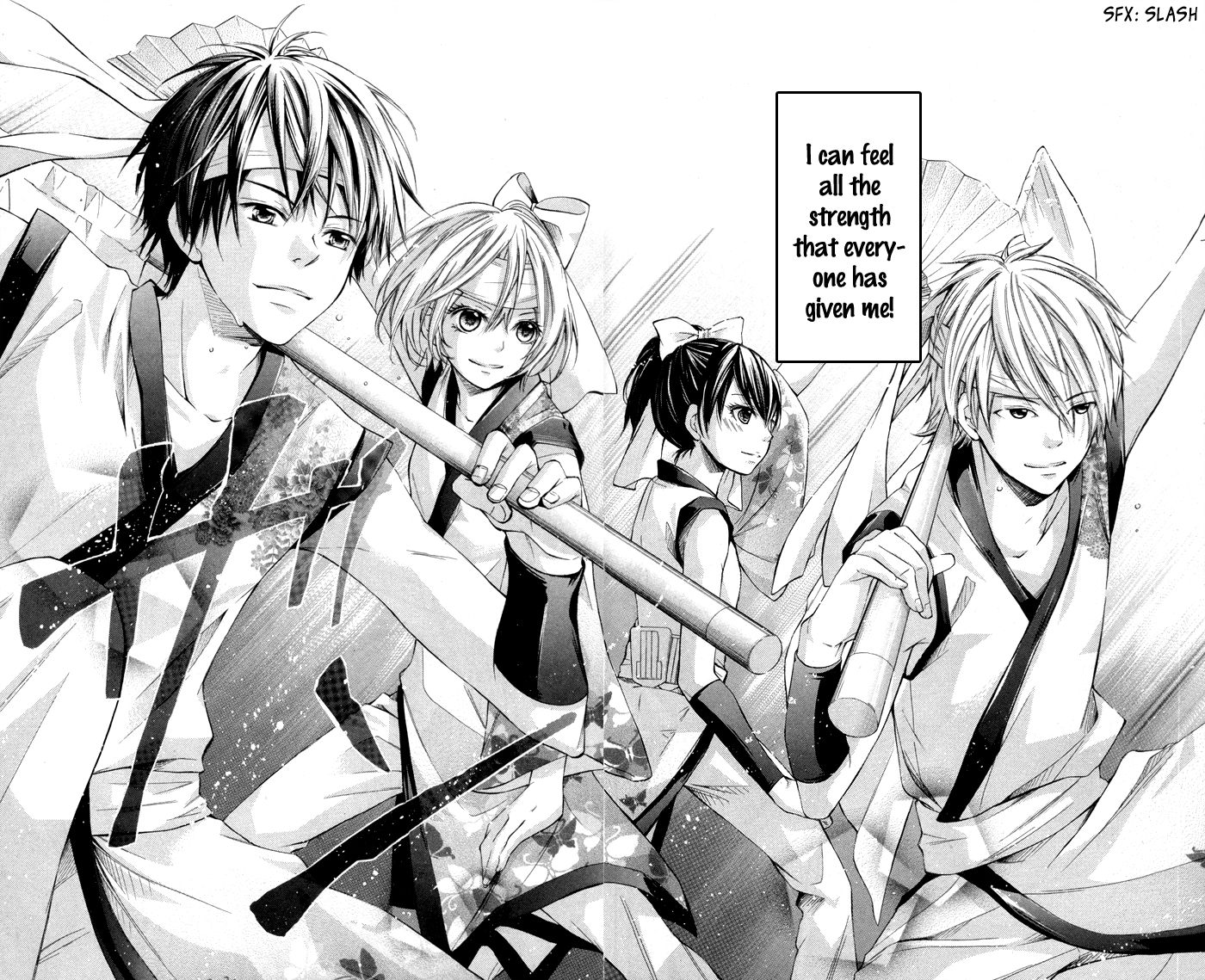 Natsumeki!! Chapter 7 page 17 - Chapter 7