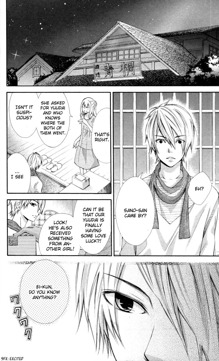 Natsumeki!! Chapter 7 page 26 - Chapter 7