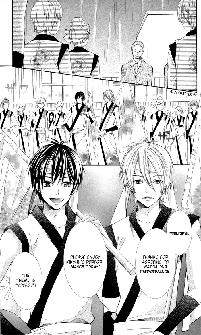 Natsumeki!! Chapter 7 page 3 - Chapter 7