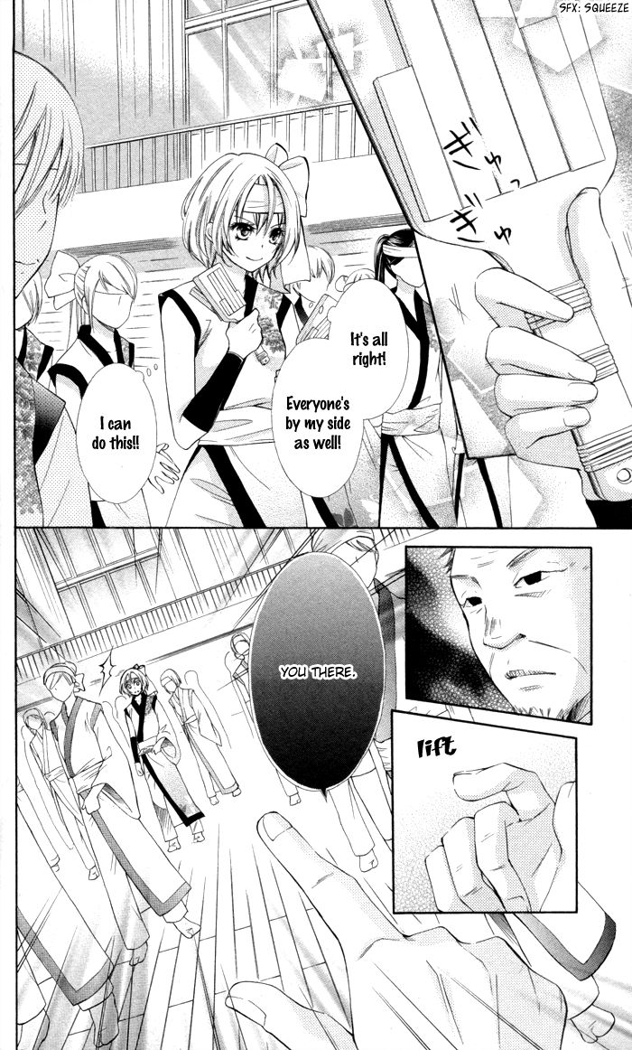 Natsumeki!! Chapter 7 page 4 - Chapter 7