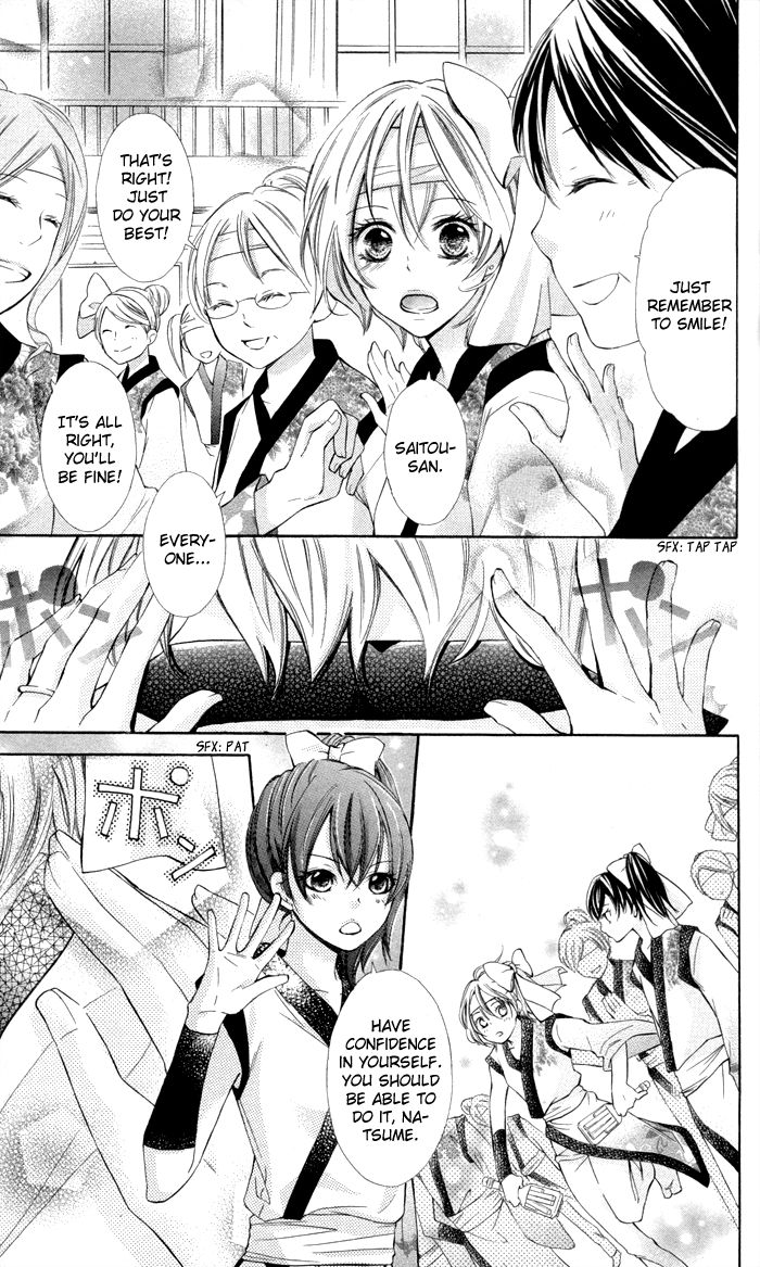 Natsumeki!! Chapter 7 page 7 - Chapter 7