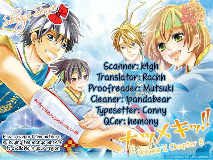 Natsumeki!! Chapter 8 page 1 - Chapter 8