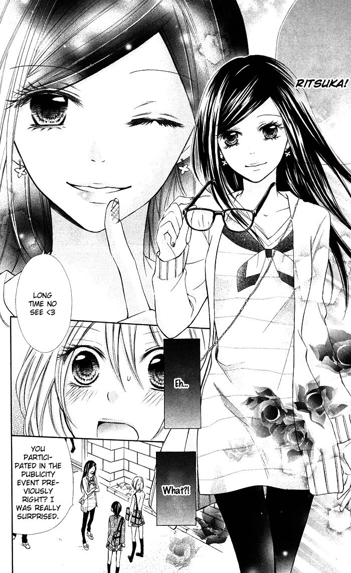 Natsumeki!! Chapter 8 page 17 - Chapter 8