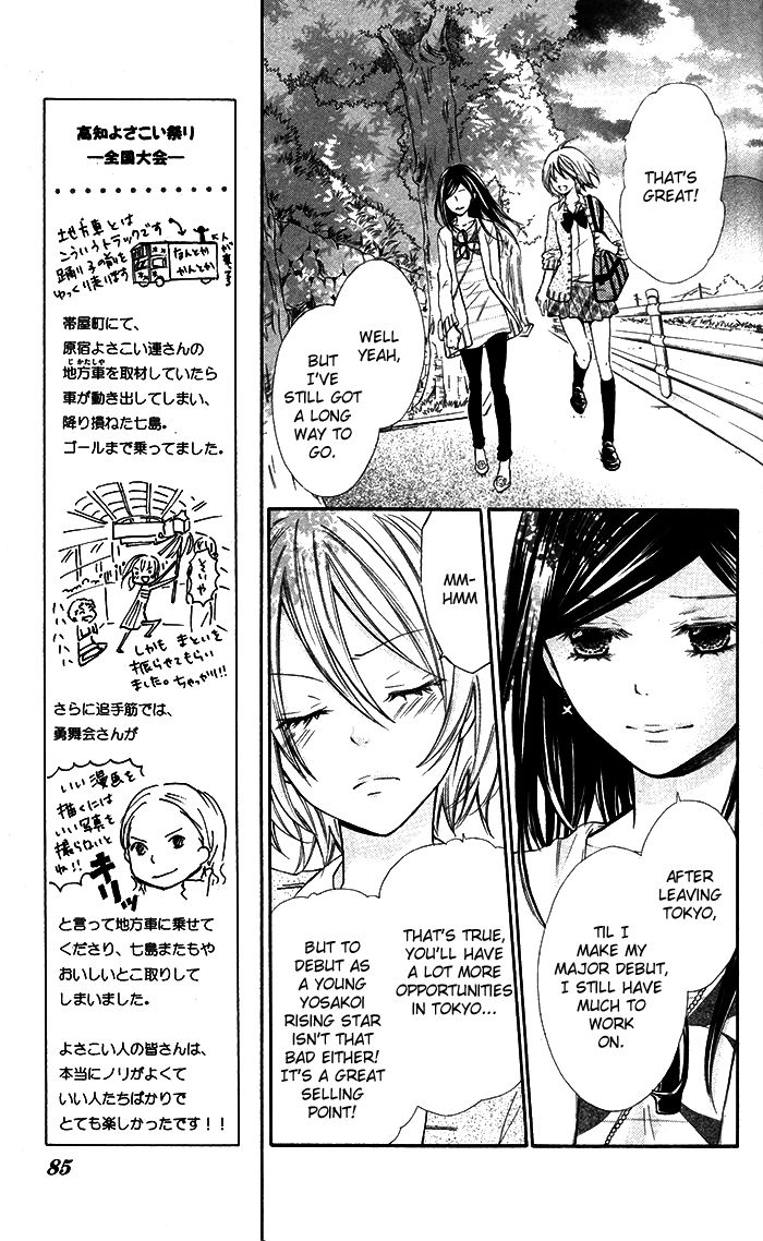 Natsumeki!! Chapter 8 page 22 - Chapter 8
