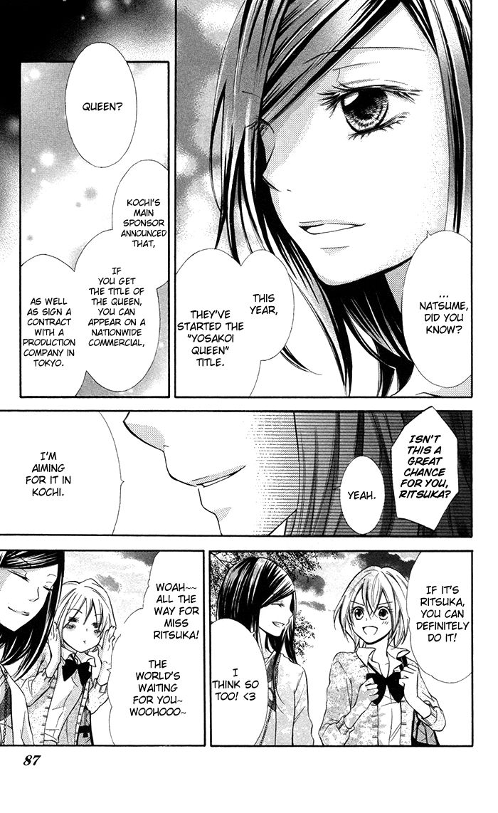 Natsumeki!! Chapter 8 page 24 - Chapter 8